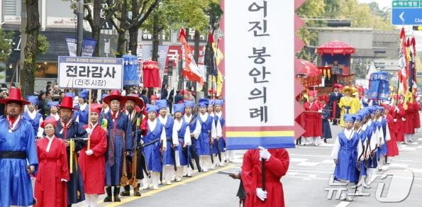 태조 이성계의 어진&#40;왕의 초상화&#41; 봉안 의례가 19일 조선왕조의 본향 전북자치도 전주에서 재현됐다.&#40;전주시 제공&#41;/뉴스1