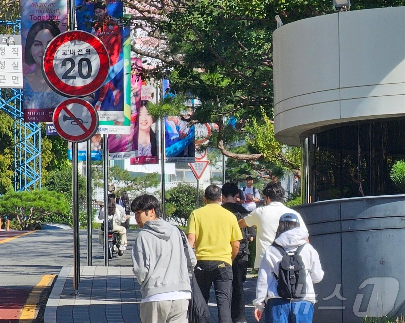 2일 오전 김해시 어방동 인제대학교 정문으로 학생들이 등교하고 있다. 2024.10.2 ⓒ 뉴스1 박민석 기자