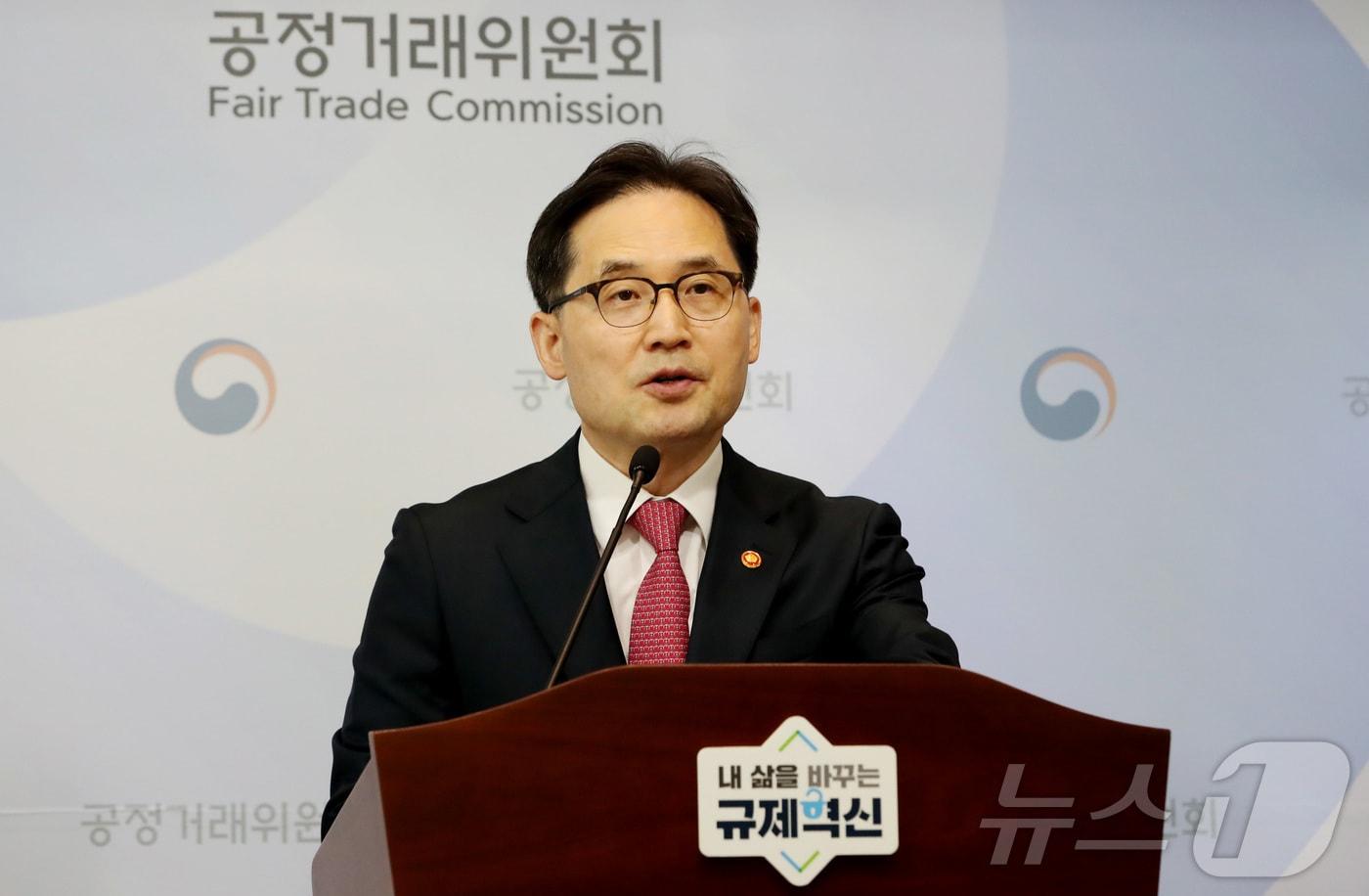 한기정 공정거래위원장. 2024.10.2/뉴스1 ⓒ News1 김기남 기자