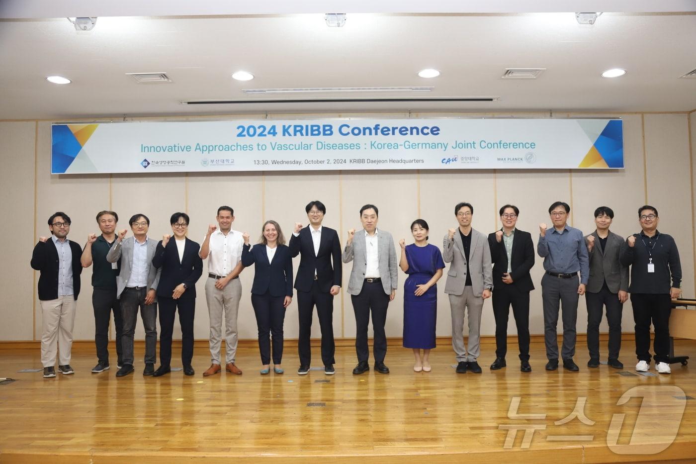 한국생명공학연구원과 독일 막스플랑크 분자생의학연구소 관계자들이 ‘2024 KRIBB 컨퍼런스’에서 기념촬영을 하고 있다.&#40;KRIBB 제공&#41;/뉴스1