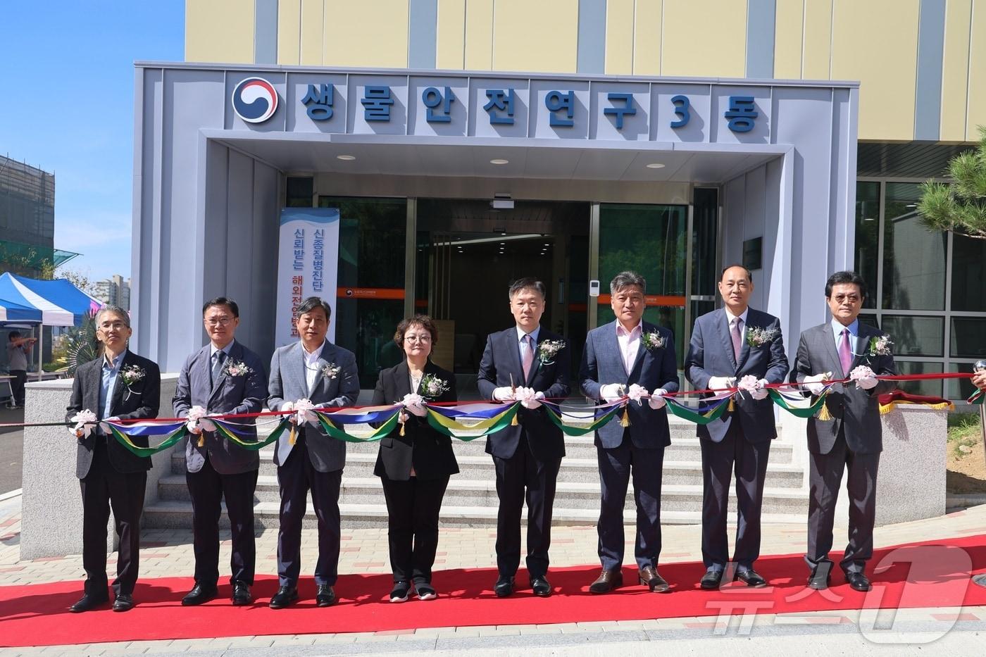 농림축산검역본부 생물안전연구 3동 개청식.&#40;검역본부 제공&#41; 