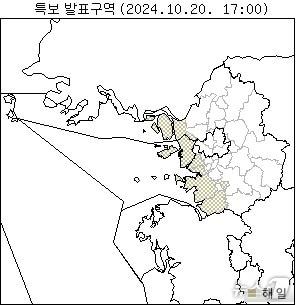 경기 서해안 폭풍해일주의보 발효 지역. &#40;기상청 제공&#41;