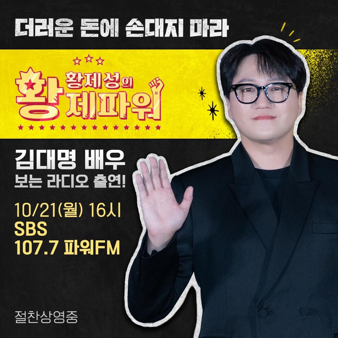 더러운 돈에 손대지 마라 제공