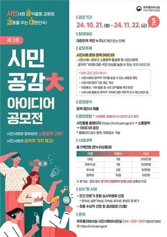 &#40;국무총리비서실 제공&#41;/뉴스1