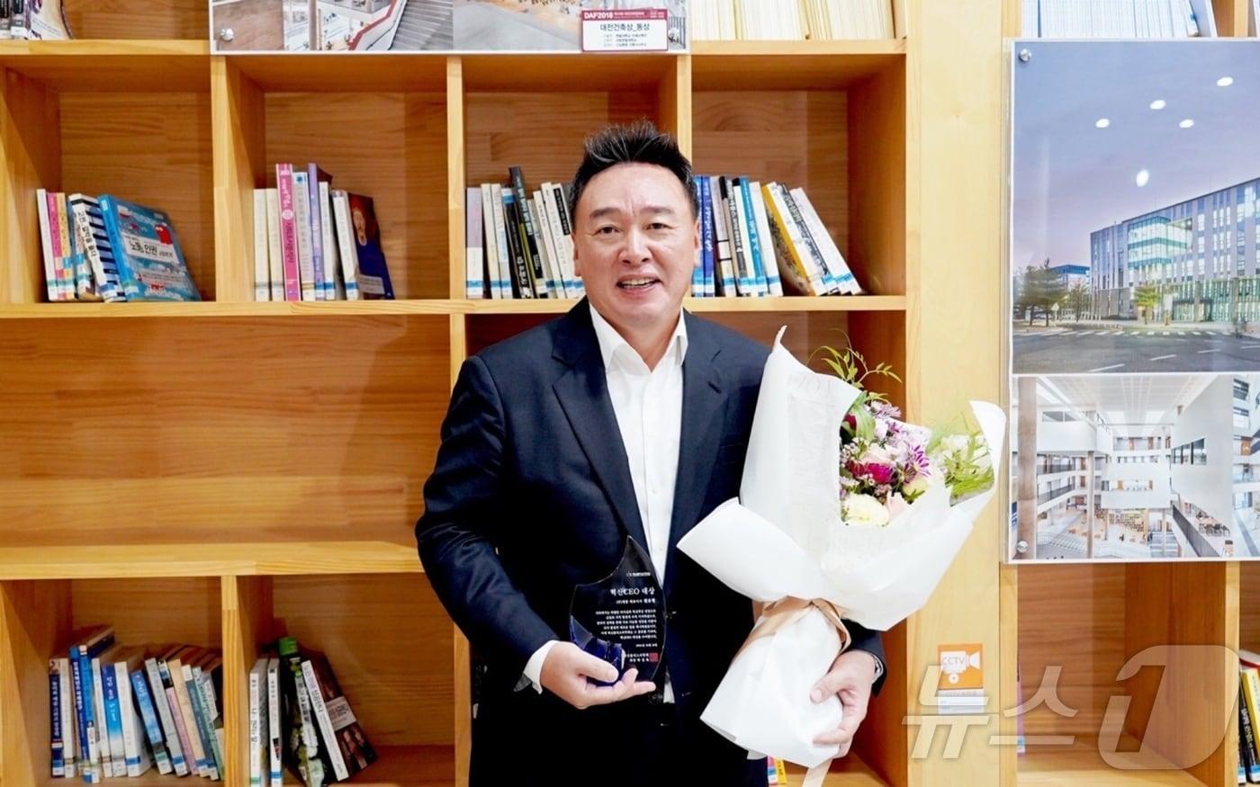 원유현 대동 부회장이 &#39;혁신 CEO 대상&#39; 수상 후 기념 촬영을 하고 있다.&#40;대동 제공&#41;