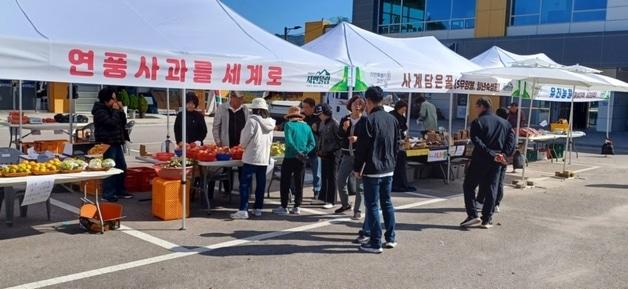 충북수산파크 농특산물 판매장.&#40;괴산군 제공&#41;/뉴스1