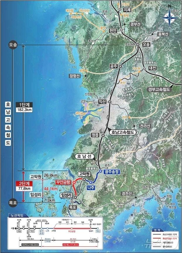 호남고속철도 2단계 건설사업 위치도./뉴스1DB