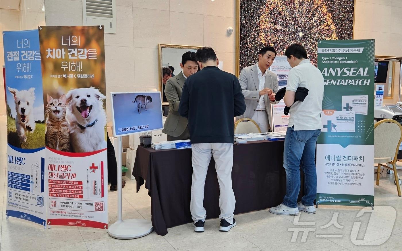 더셈펫바이오는 제9회 한국동물재활학회 콘퍼런스&#40;컨퍼런스&#41;에 참가해 국내 최초 콜라겐 흡수성 겐타마이신 항생제 &#39;애니씰 겐타패치&#39;를 선보였다. ⓒ 뉴스1