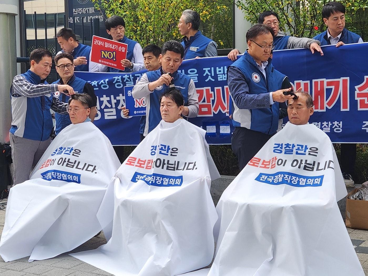 전국경찰직장협의회&#40;경찰직협&#41;가 21일 &#39;경찰의 날&#39; 서울 서대문구 경찰청 앞에서 삭발식을 진행 중이다. &#40;독자 제공&#41;