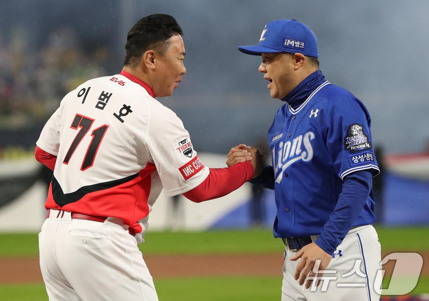 21일 오후 광주 북구 기아챔피언스필드에서 열린 프로야구 &#39;2024 신한 SOL 뱅크 KBO 포스트시즌&#39; 한국시리즈 1차전 삼성 라이온즈와 KIA 타이거즈의 경기 사전 행사에서 이범호 KIA 감독과 박진만 삼성 감독아 악수를 나누고 있다. 2024.10.21/뉴스1 ⓒ News1 임세영 기자