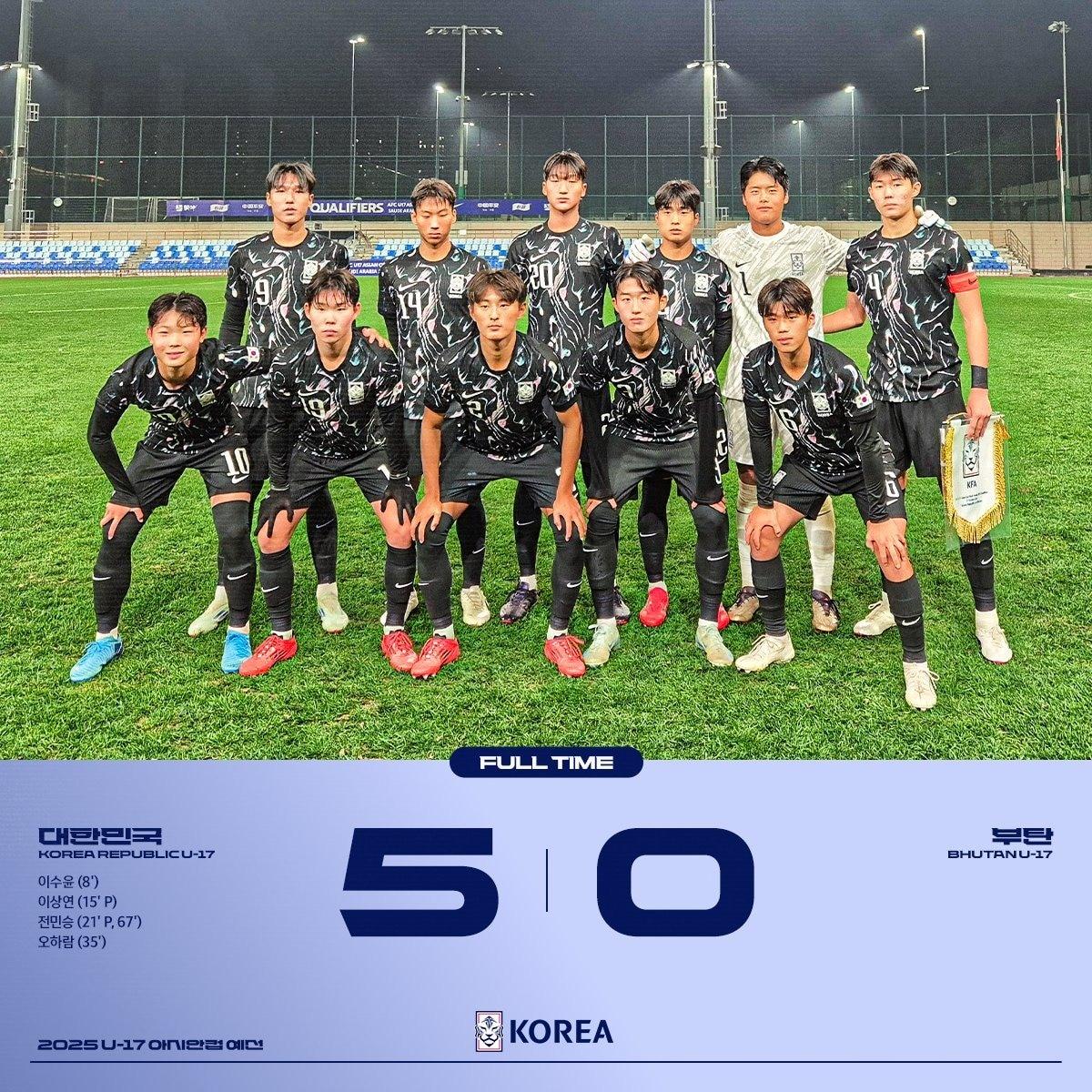 16세 이하 축구대표팀이 2024 AFC U17 아시안컵 예선 첫 경기에서 부탄을 5-0으로 크게 이겼다. &#40;대한축구협회 SNS 캡처&#41;