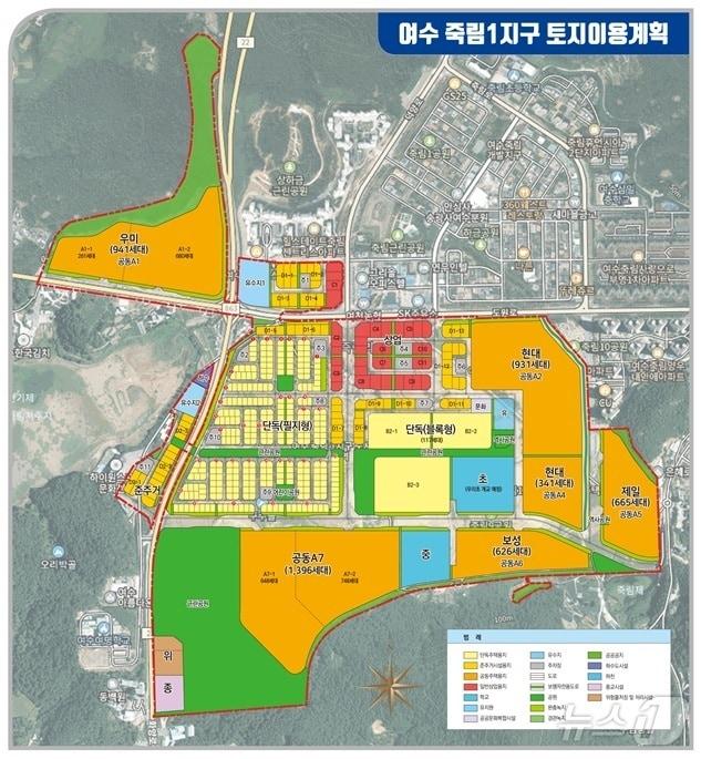 여수 죽림1지구 토지이용 계획.&#40;전남개발공사 제공&#41; 2024.10.22/뉴스1