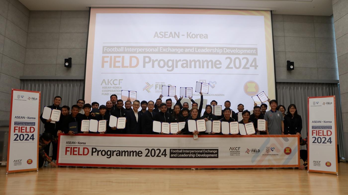 한-아세안 필드 프로그램&#40;축구사랑나눔재단 제공&#41; 