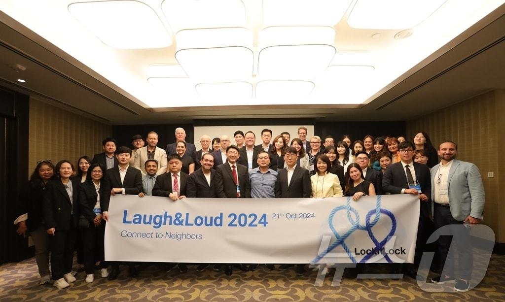 락앤락은 글로벌 컨퍼런스 ‘Laugh&Loud 2024’를 성료했다. &#40;락앤락 제공&#41;