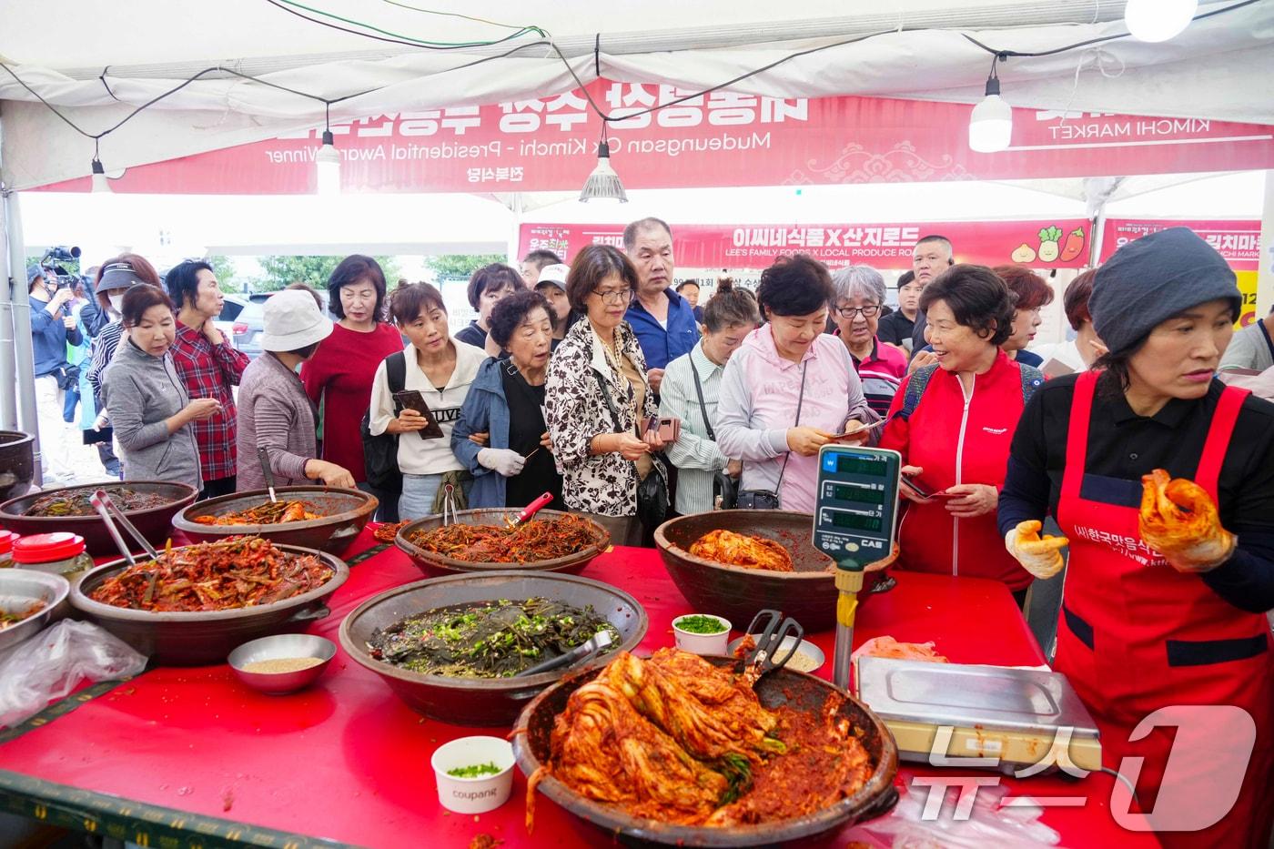 2024 광주 김치축제 개막식 모습.&#40;광주시 제공&#41;/뉴스1 