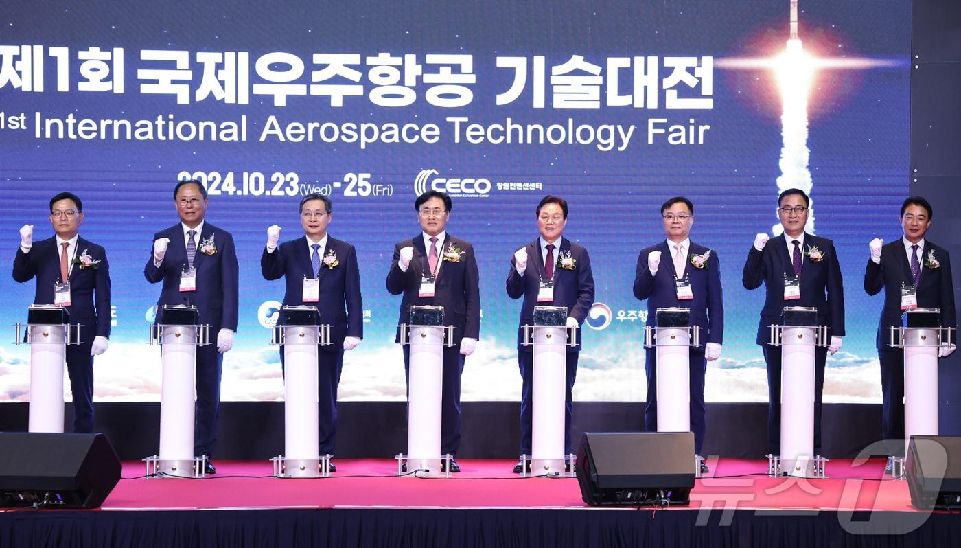 23일 창원컨벤션센터에서 열린 ‘제1회 국제우주항공기술대전&#40;AEROTEC 2024&#41;’ 개막식에서 참석자들이 기념촬영을 하고 있다.&#40;경남도 제공&#41;