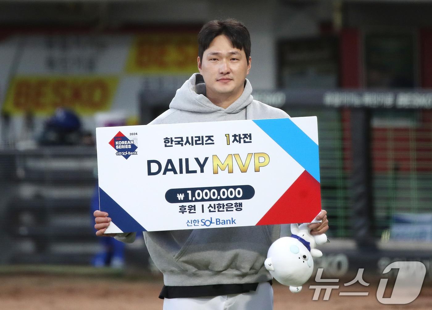 23일 오후 광주 기아챔피언스필드에서 재개된 프로야구 &#39;2024 신한 SOL 뱅크 KBO 포스트시즌&#39; 한국시리즈 1차전 서스펜디드 게임 삼성 라이온즈와 KIA 타이거즈의 경기, 데일리 MVP로 선정된 KIA 전상현이 기념촬영을 하고 있다. 2024.10.23/뉴스1 ⓒ News1 임세영 기자