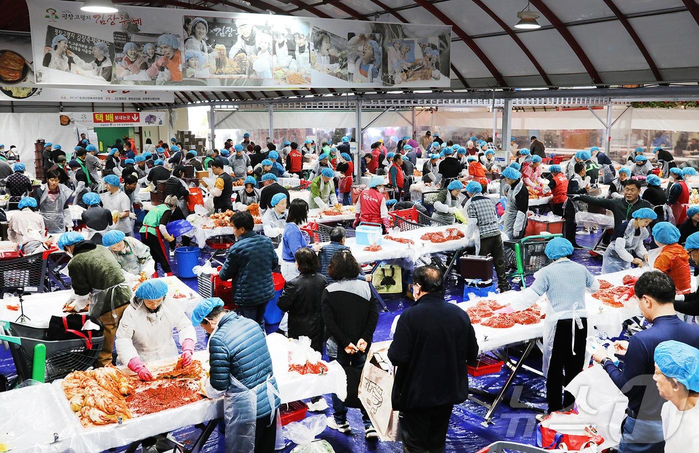 평창 고랭지 김장축제 &#40;이랜드파크 제공&#41;