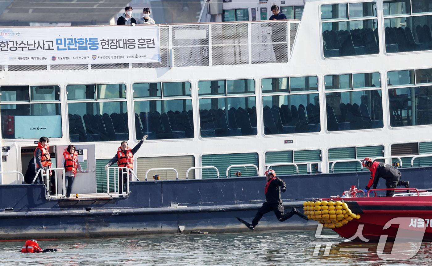 지난 달 119수난구조대, 한강경찰대, 해양경찰, 수상업체 등이 한강버스 수상사고를 가정해 훈련을 진행하는 모습. ⓒ News1 김명섭 기자