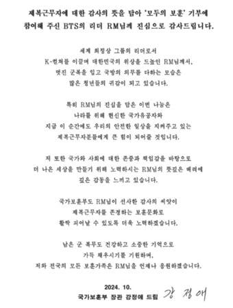 &#40;국가보훈부 제공&#41;