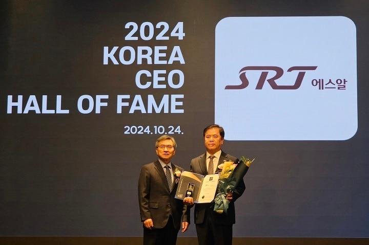 SR CEO 명예의전당 정보보안 부문 대상 수상 모습.&#40;SR 제공&#41;