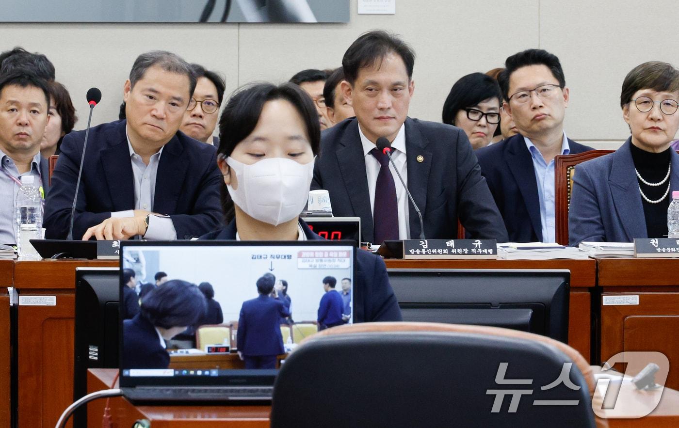 김태규 방송통신위원장 직무대행이 24일 오후 서울 여의도 국회 과학기술정보방송통신위원회에서 열린 방송통신위원회 및 소관 감사대상기관 전체 종합 국정감사에서 방문진 직원이 쓰러지자 &#34;XX, 다 죽이네＂라고 욕설했다며 과방위원들이 국회모욕죄로 고발하기 전 당시 영상을 보고 있다. 2024.10.24/뉴스1 ⓒ News1 안은나 기자