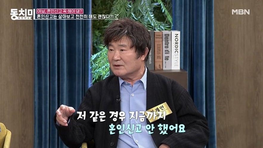 &#40;MBN &#39;속풀이쇼 동치미&#39; 갈무리&#41;