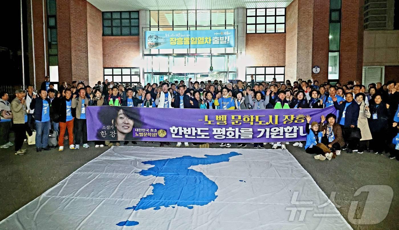 전남 장흥군민 351명을 태운 &#39;정남진 장흥 통일열차&#39;가 국토 최북단 강원도 고성을 향해 25일 출발했다. ⓒ News1