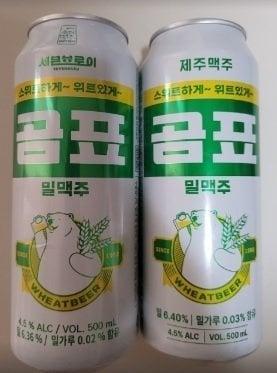  세븐브로이 제조 &#39;곰표 밀맥주&#39;&#40;왼쪽&#41;와 제주맥주 제조 &#39;곰표 밀맥주&#39;&#40;세븐브로이 제공&#41;