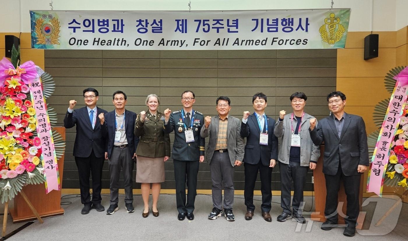 25일 대전 컨벤션센터에서 열린 제75주년 수의병과 창설 기념식 참석자들이 기념사진을 찍고 있다. ⓒ 뉴스1