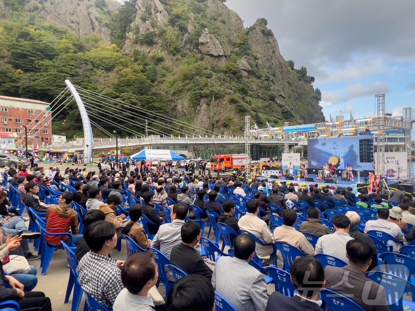 제1회 독도의 날을 기념하는 독도의 날 기념행사가 25일 경북 울릉군 도동소공원에서 열리고 있다. &#40;울릉군제공&#41; 2024.10.25/뉴스1 