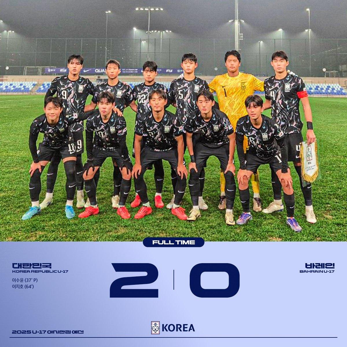 U16 축구대표팀. &#40;대한축구협회 SNS 캡처&#41;