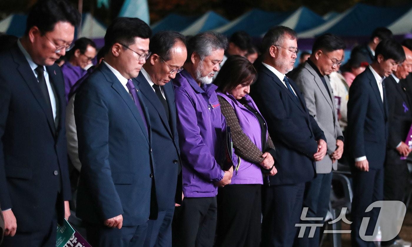 이정민 이태원참사 유가족협의회 운영위원장, 추경호 국민의힘 원내대표, 박찬대 더불어민주당 원내대표 및 참석자들이 26일 오후 서울 중구 서울시청 앞에서 열린 10.29 이태원참사 2주기 시민추모대회에서 추모 묵념을 하고 있다. 2024.10.26/뉴스1 ⓒ News1 임세영 기자