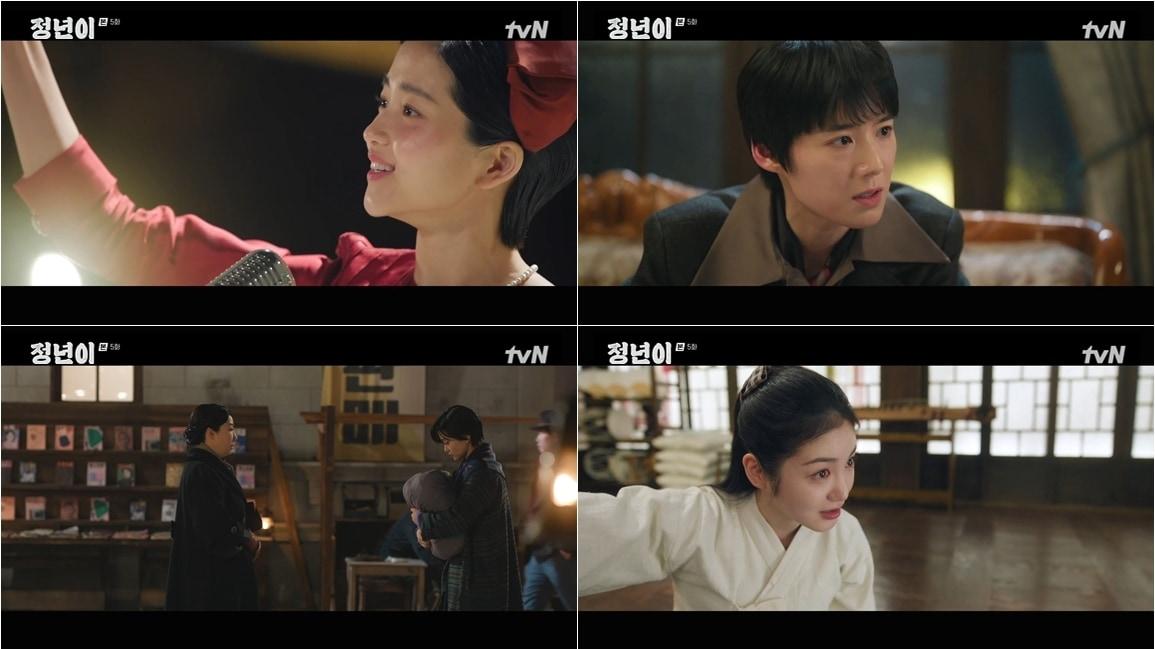 tvN &#39;정년이&#39; 방송 화면 갈무리