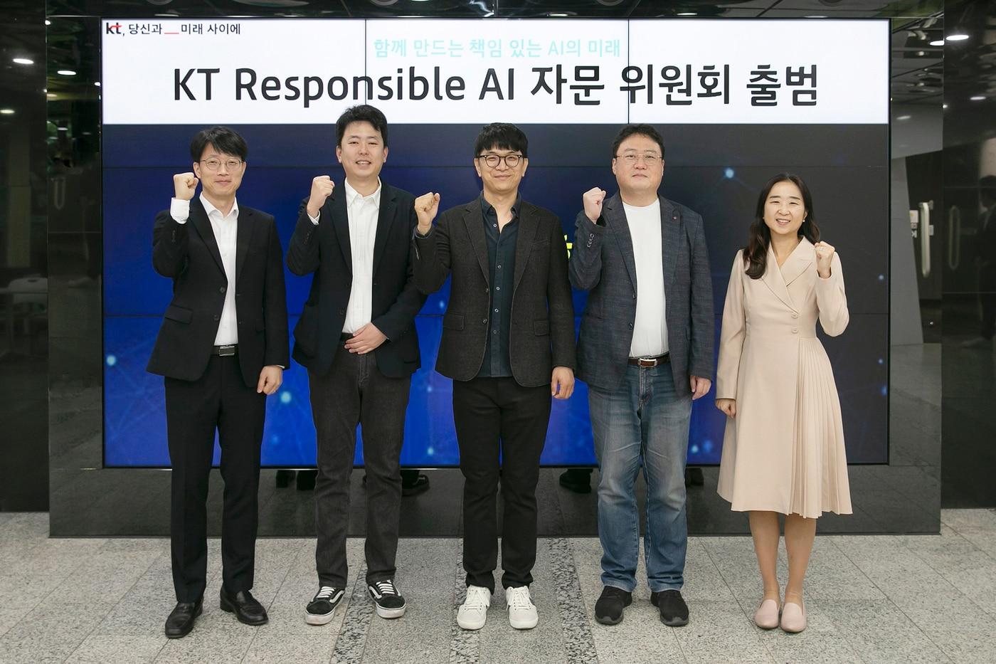 22일 KT우면연구센터에서 진행된 Responsible AI 자문 위원회 출범식에서 위원들이 기념 사진을 촬영하고 있다. 좌측부터 KT AI2X Lab AI기술협력담당 박완진 상무, 셀렉트스타 황민영 부대표, 고려대학교 장정선 교수, KAIST 최재식 교수, KT Responsible AI Center 배순민 센터장 &#40;KT제공&#41;