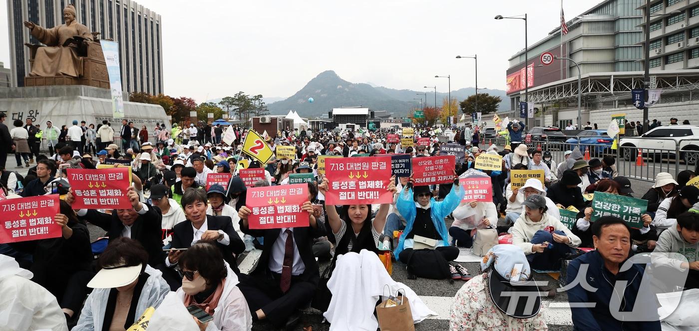 27일 오후 서울 광화문 일대에서 열린 한국교회 200만 연합예배 및 큰 기도회에서 참가자들이 동성혼 법제화 반대 피켓을 들고 있다. 한국교회총연합, 한국장로교총연합회 등 한국 교회 대다수와 120개 시민단체 등이 참여한 이날 연합예배의 목표는 동성혼·차별금지법 제정 저지와 200억원 후원금 모금이다. 2024.10.27/뉴스1 ⓒ News1 오대일 기자