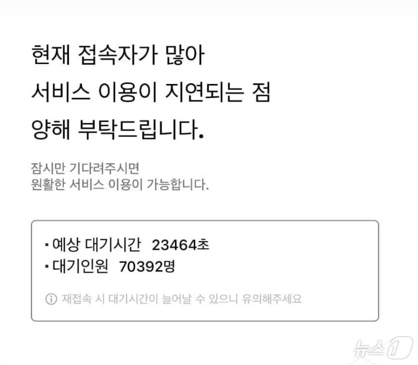 티머니GO 앱 갈무리