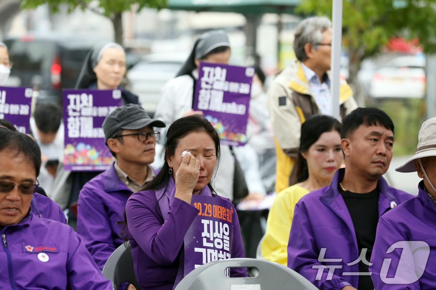 27일 오후 광주 남구 백운광장 일대에서 이태원 참사 유가족협의회 광주전남지부가 주관하는 참사 2주기 추모제에서 유가족이 눈물을 흘리고 있다. 2024.10.27/뉴스1 ⓒ News1 박지현 기자