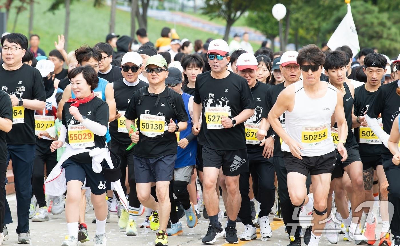 27일 구미낙동강체육공원에서 열린 2024 구미시민마라톤 대회 5km에서 김장호 구미시장과 참가자들이 출발하고 있다.&#40;구미시 제공&#41; 2024.10.27/뉴스1