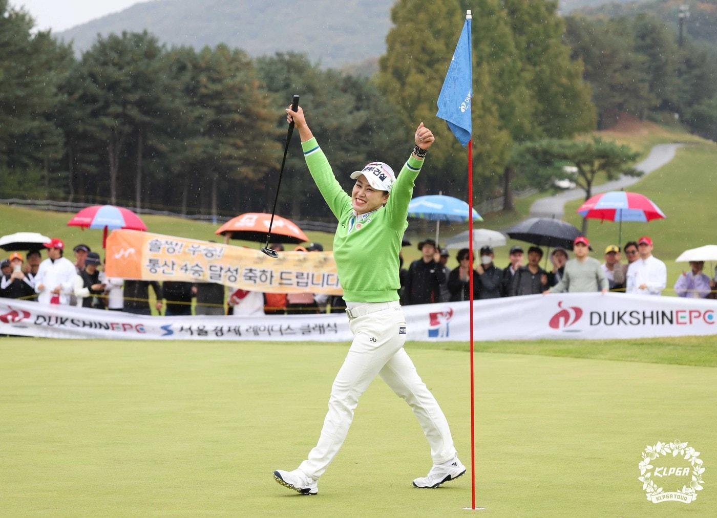 한국여자프로골프&#40;KLPGA&#41;투어 덕신EPC·서울경제 레이디스 클래식 우승을 차지한 지한솔&#40;KLPGA 제공&#41;