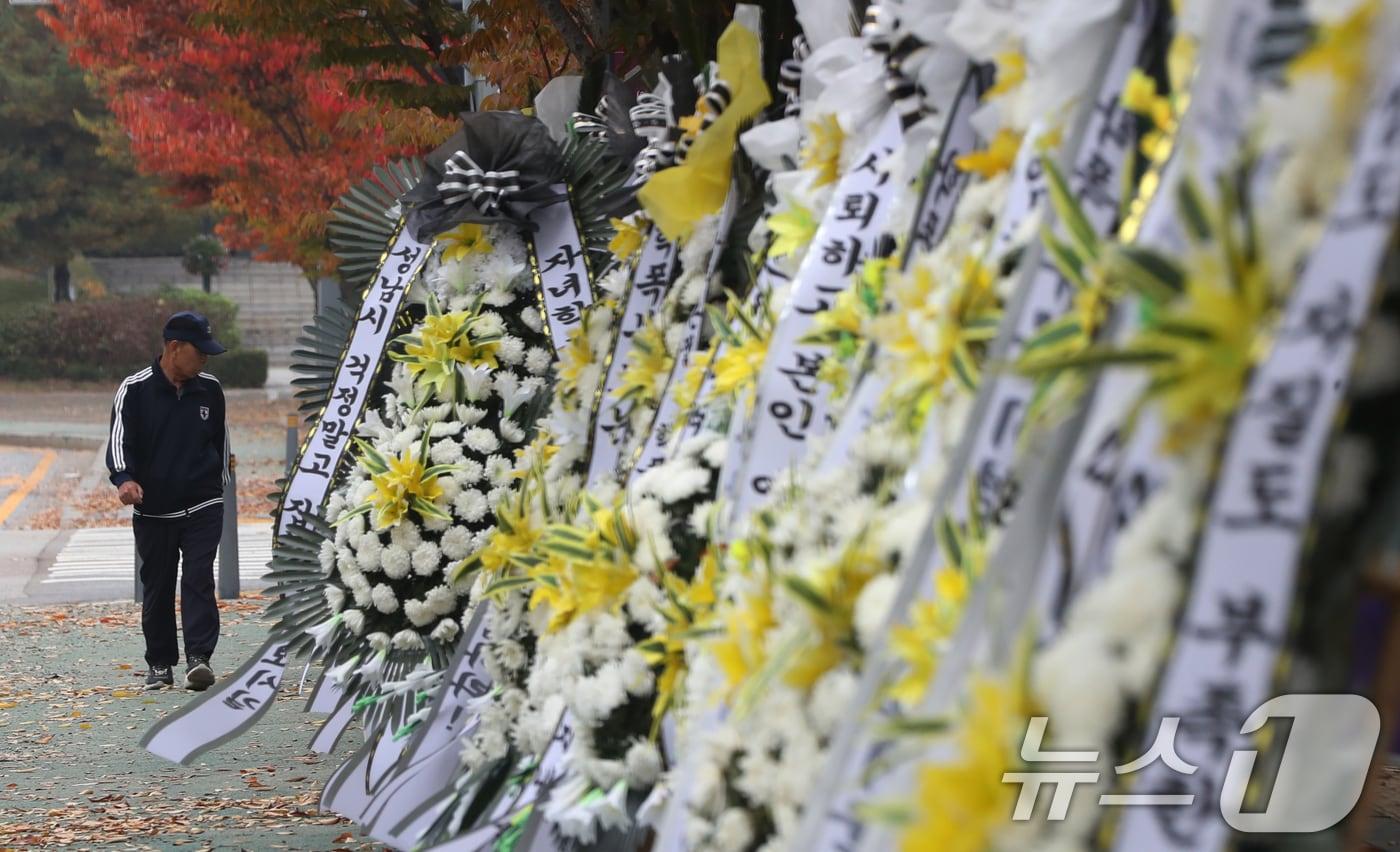 경기 성남시의회가 학교폭력 가해자의 부모인 A 의원&#40;무소속&#41;에 대한 징계절차에 착수했다. 사진은 지난달 28일 오전 성남시의회 앞에 A 시의원의 사퇴를 촉구하는 문구가 적인 근조화환이 늘어서 있는 모습.  2024.10.28/뉴스1 ⓒ News1 김영운 기자