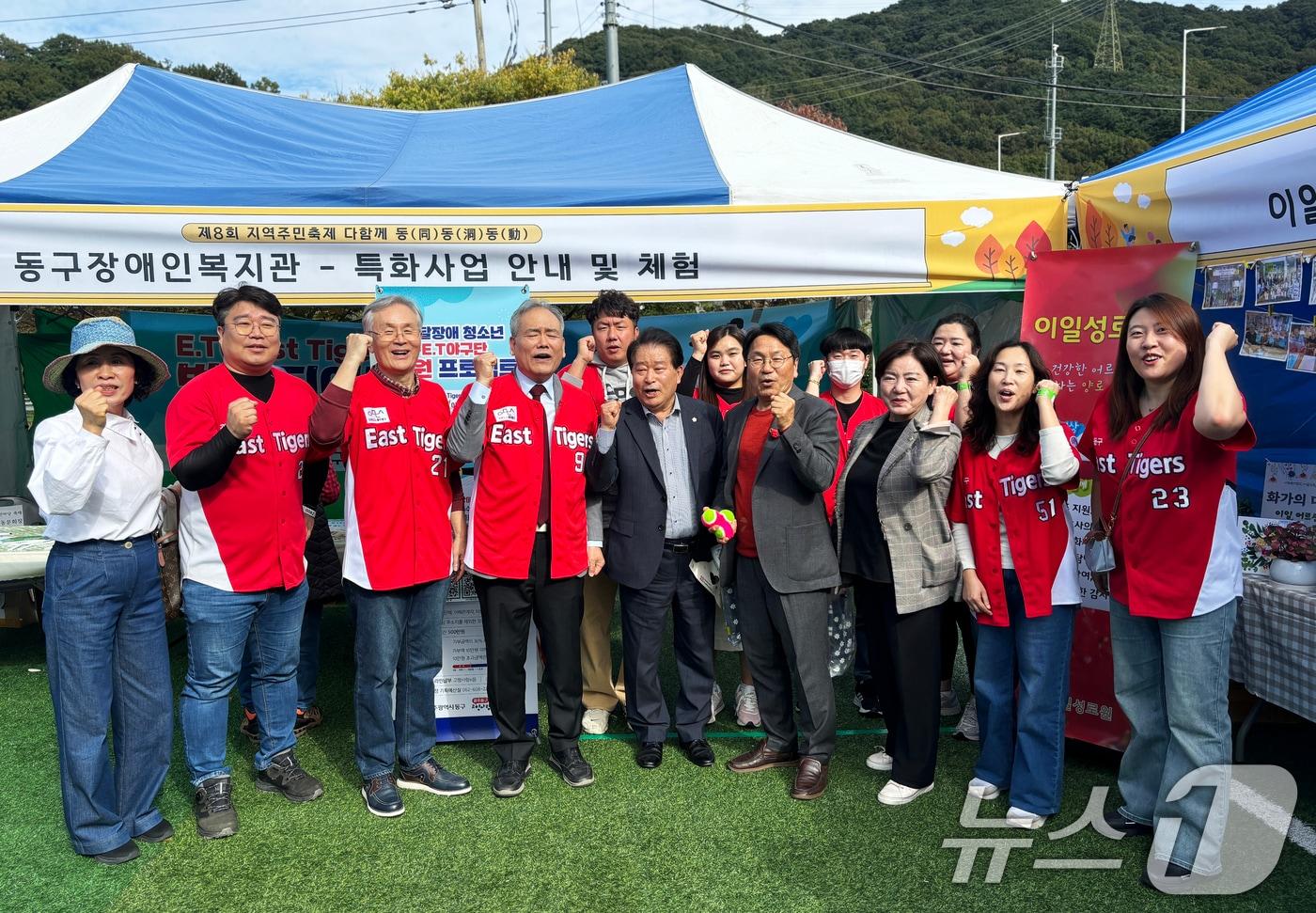 강기정 광주시장이 26일 동구 지역주민축제 &#39;다함께 동동동&#39;에 참석해 전국 최초의 발달장애인 야구단인 &#39;E.T&#40;East Tigers&#41; 야구단&#39;을 응원하고 있다.&#40;동구장애인복지관 제공&#41;2024.10.28/뉴스1 ⓒ News1