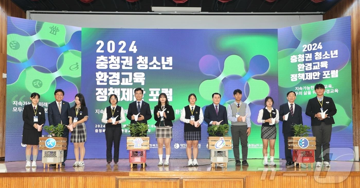 충북교육청이 주관한 &#39;2024 충청권 청소년 환경교육 정책제안 포럼&#39;이 28일 환경교육센터와우에서 열렸다.&#40;충북교육청 제공&#41;/뉴스1