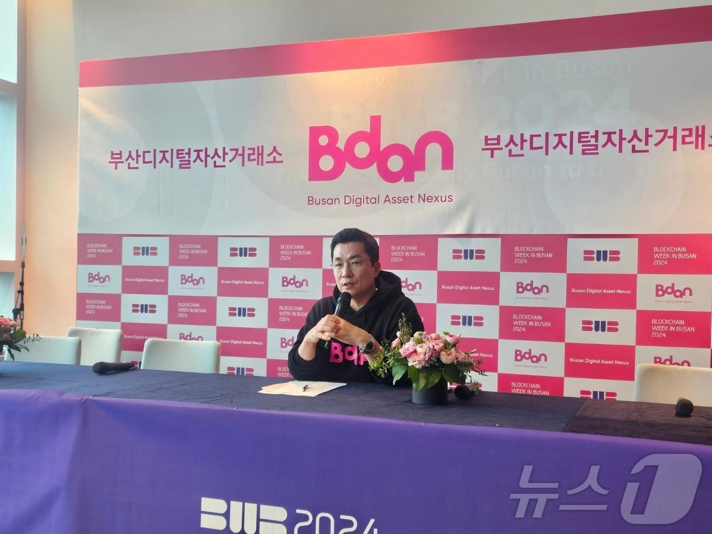 김상민 부산디지털자산거래소&#40;BDAN&#41; 대표가 28일 &#39;BWB 2024&#39; 현장에서 열린 기자간담회에서 발언하고 있다.