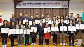 대전시가 28일 전문가, 시민으로 구성된 층간소음관리위원회 명예위원을 위촉하고 기념촬영을 하고 있다.&#40;대전시 제공&#41;/뉴스1 