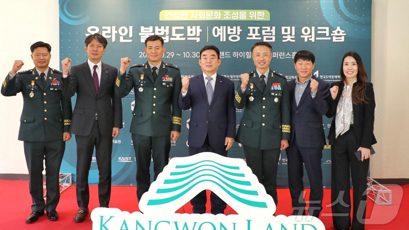 강원랜드와 육군, 한국과학기술원&#40;KAIST&#41;, 한국형사·법무정책연구원이 29일 강원랜드 하이힐링원 컨퍼런스홀에서 ‘건강한 사회문화 조성을 위한 온라인 불법도박 예방 포럼 및 워크숍’을 연 가운데, 이날 참석자들이 기념 사진을 촬영하고 있다. &#40;강원랜드 제공&#41; 2024.10.29/뉴스1