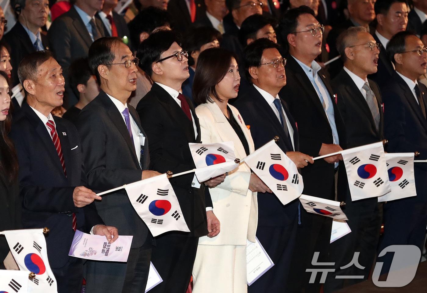 한덕수 국무총리&#40;왼쪽 두번째부터&#41;, 한동훈 국민의힘 대표, 허은아 개혁신당 대표, 황운하 조국혁신당 원내대표가 3일 서울 종로구 세종문화회관에서 열린 제4356주년 개천절 경축식에서 만세삼창을 하고 있다. 2024.10.3/뉴스1 ⓒ News1 박세연 기자