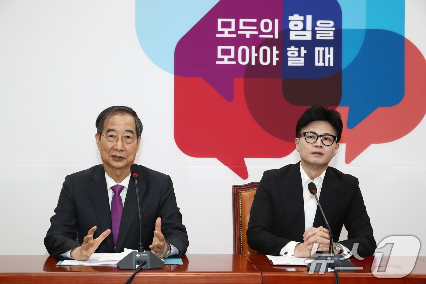 한덕수 국무총리가 3일 오후 서울 여의도 국회에서 한동훈 국민의힘 대표를 만나 여야의정 협의체 등 의료 문제 관련 발언을 하고 있다. 2024.10.3/뉴스1 ⓒ News1 이광호 기자