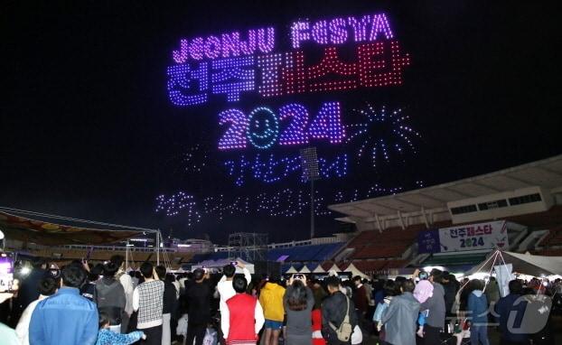 3일 전주종합경기장에서 ‘전주페스타 2024’ 오프닝 축제가 개최됐다.&#40;전주시 제공&#41;/뉴스1