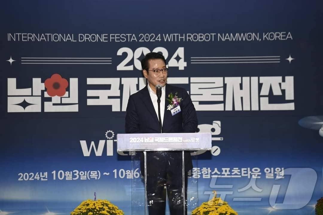 3일 저녁 &#39;2024 남원 국제드론제전 with 로봇’이 개막한 가운데 최경식 전북자치도 남원시장이 인사말을 하고 있다.&#40;남원시 제공&#41;/뉴스1 